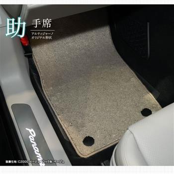 ポルシェ パナメーラ フロアマット 右ハンドル専用 2016年7月～ C2000