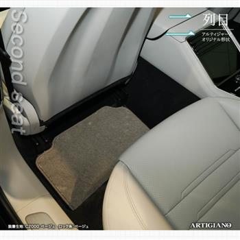 ポルシェ パナメーラ フロアマット 右ハンドル専用 2016年7月～ C2000