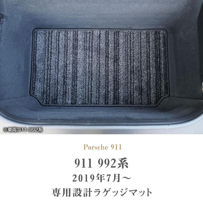 楽天市場】【 ポルシェ 純正 】タイヤ止め 駐車マット 2個入り