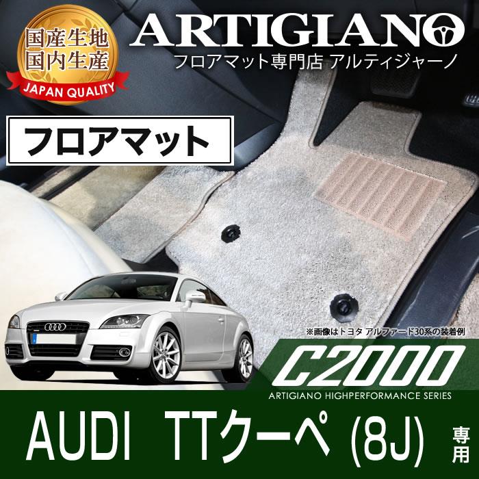 半額◎良好◎現行型 Audi TT 純正品 フロアマット スポーツ 8S FV