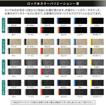 アウディ TTクーペ 8J 右ハンドル フロアマット H18年7月～ C2000