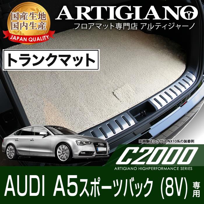 Audi 純正　A5 スポーツバック　トランクカバー　トノカバー