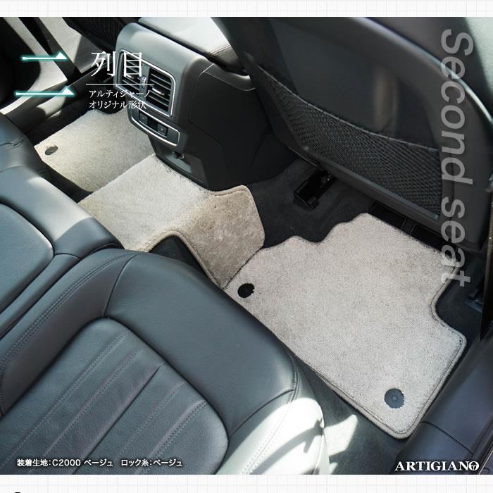 アウディ Q5 FYD系 右ハンドル用 フロアマット C2000シリーズ