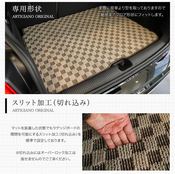 アウディ Q2 GA系 GAC GAD 右ハンドル用 ラゲッジマット