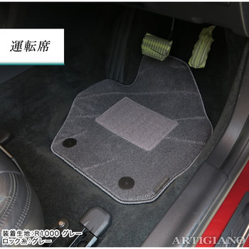 ボルボ V60 フロアマット 右ハンドル FB（FD) H23年6月～ C2000シリーズ