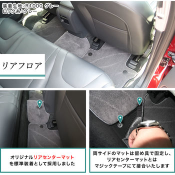 ボルボ V60 フロアマット 右ハンドル FB（FD) H23年6月～ C2000シリーズ