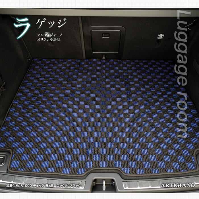 ボルボ VOLVO XC60 UB系 UD系 ラゲッジマット (トランクマット) 2017年