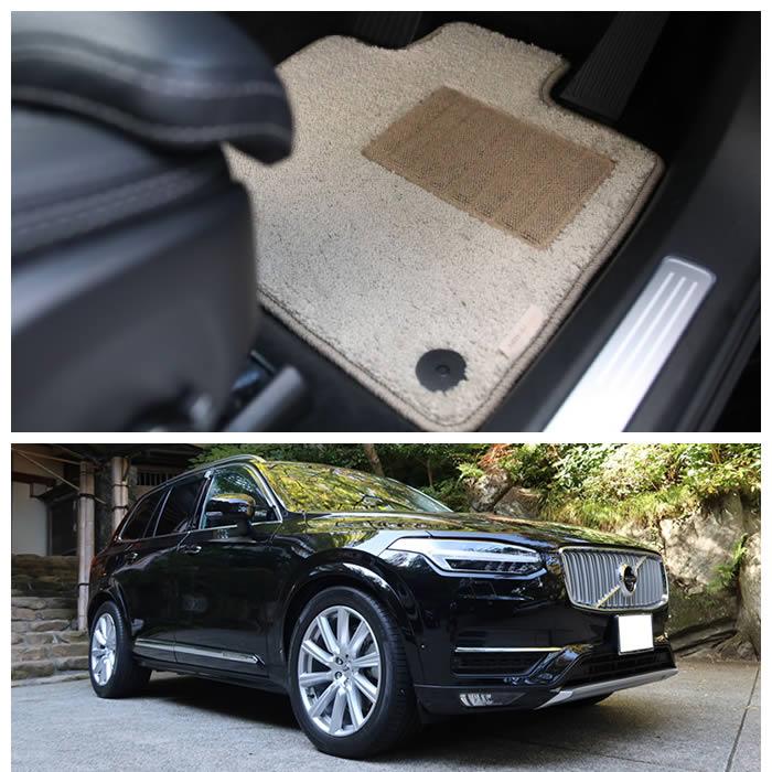 ボルボ XC90 LB/LD系 フロアマット 右ハンドル用 2016年1月～ C2000 