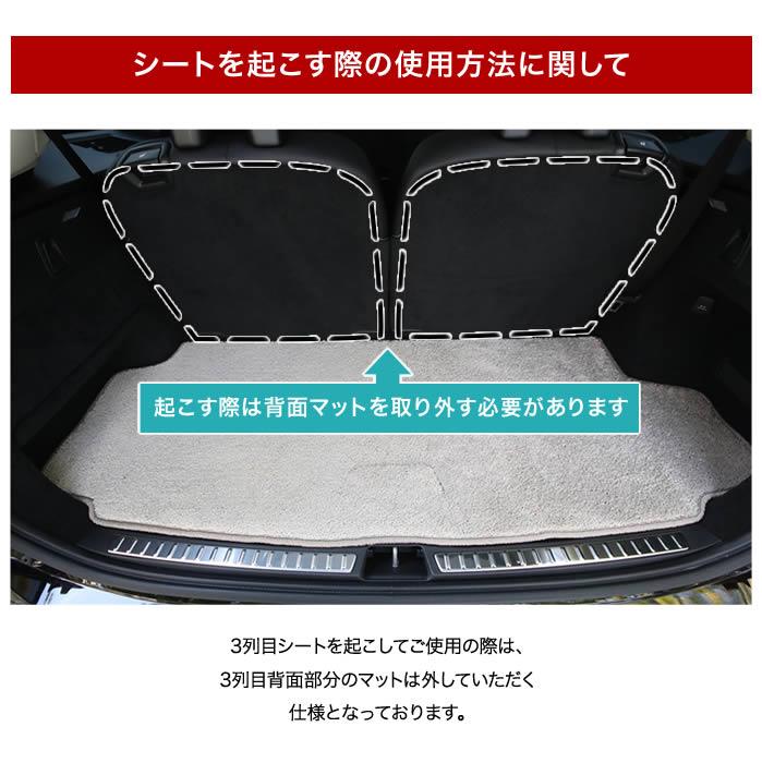 ボルボ XC90 LB/LD系 トランクマット(ラゲッジマット) ロングタイプ 右