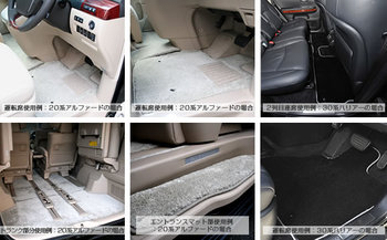 ジャガー XK('06年7月～) 右ハンドル フロアマット C2000シリーズ