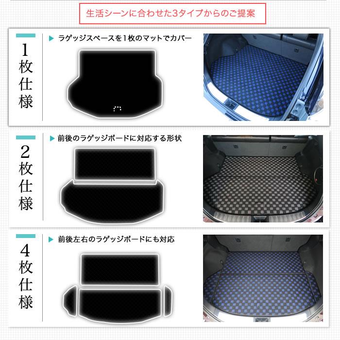 ハリアー 60系 ラゲッジマット(トランクマット) ガソリン・ハイブリッド HV 2013年12月～ S3000シリーズ ラゲッジマット（トランクマット）  フロアマット専門店アルティジャーノ 車 フロアマット