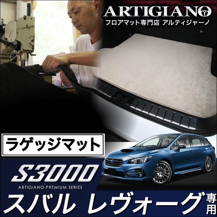 未使用 スバル レヴォーグ純正フロアマット SUBARU - 内装品、シート