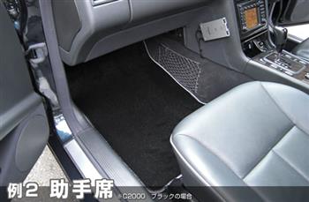 メルセデス ベンツ Eクラス W210 セダン/ワゴン フロアマット S3000シリーズ フロアマットセット フロアマット専門店アルティジャーノ 車  フロアマット