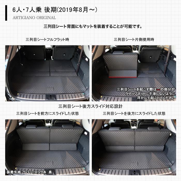 レクサス RX 20系 450hL 6人乗 7人乗 フロアマット + ステップマット +