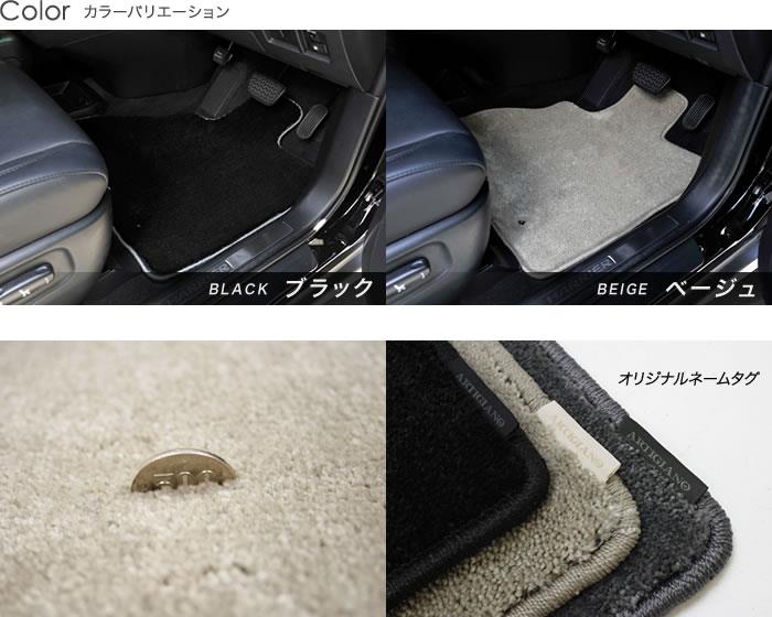 レクサス UX 10系 フロアマット S3000シリーズ ( 高級 ) 【 アルティ 
