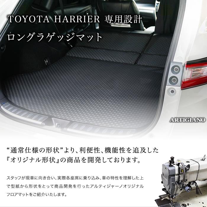 美品】TOYOTA ハリアー 60前期 フロアマット | www.techny-web.com