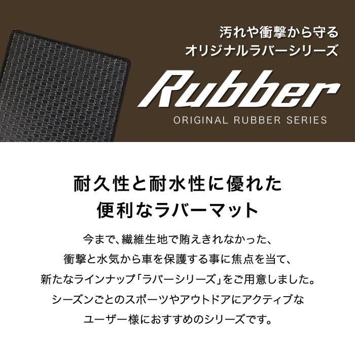 トヨタ アルファード 10系 フロント用フロアマット H14年5月～ ラバー