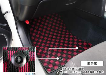 スバル BRZ フロアマット (ZC6) (2012年3月～2021年7月) ラバー