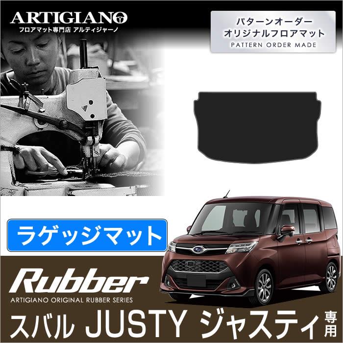 マッドマガジン ジャスタスリーグ セット JAOS マッドガードⅢ フロントセット ブラック ジムニー JC74系｜株式