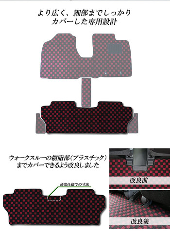 ダイハツ トール （H28年11月～） 900系 フロアマット フロントウォークスルー付 ラバーシリーズ 撥水性 フロアマットセット フロアマット専門店アルティジャーノ  車 フロアマット