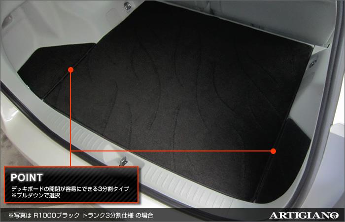 トヨタ プリウスα フロアマット & トランクマット(ラゲッジマット) 5人