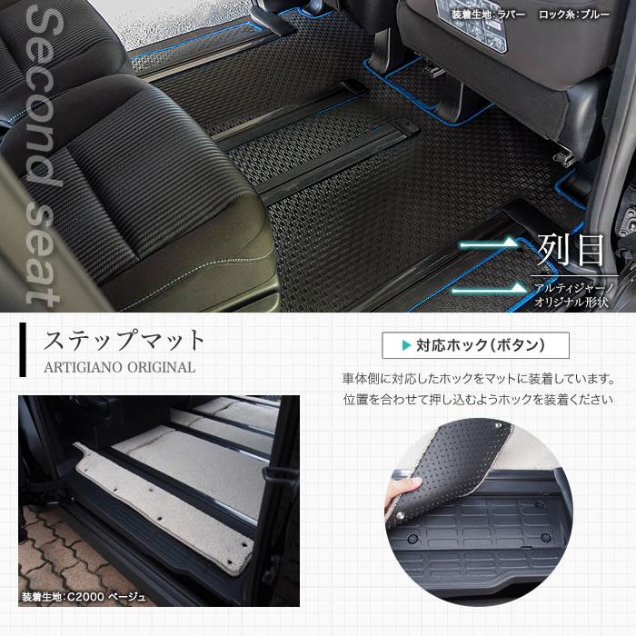 エスクァイア用 80系 フロアマット& ドアバイザー 人気 カー用品