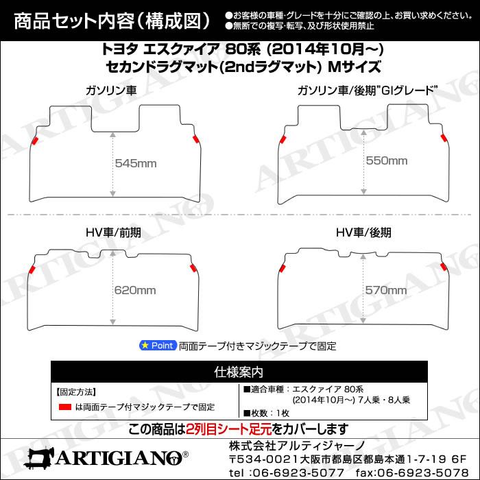 ア*ァ様 エスクァイア7台全種セット！レア 2466_thumbnail.jpg