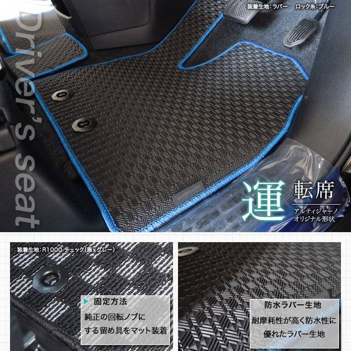 エスクァイア 7人乗/8人乗 運転席用フロアマット 1枚 ラバー製