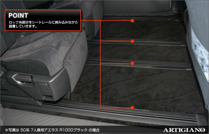 トヨタ エスティマ ハイブリッド 20系 フロアマット ラバー製 ゴム 防水 撥水性 【 アルティジャーノ 】 日本製 受注生産 カー用品 内装パーツ  カスタム ドレスアップ フロアマットセット フロアマット専門店アルティジャーノ 車 フロアマット