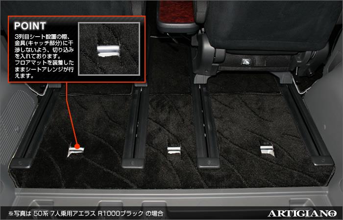 トヨタ エスティマ ハイブリッド 20系 フロアマット ラバー製 ゴム 