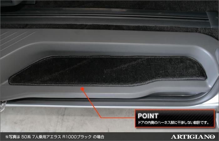 『01k-a011-ca』エスティマ50系 (くるマット) 車 マット フラット クッション 段差解消ベッドで車中泊を快適に(100w×2個 - 7