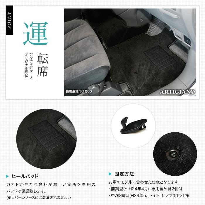 トヨタ エスティマ ハイブリッド 20系 運転席用フロアマット ラバー製