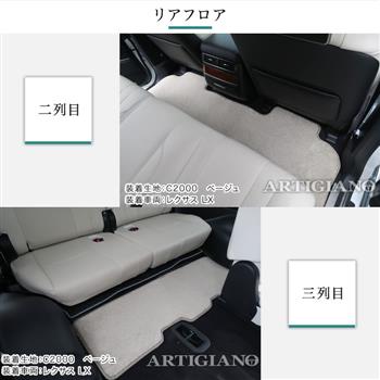 楽天市場】ランドクルーザー uzj200 フロアマット 純正の通販