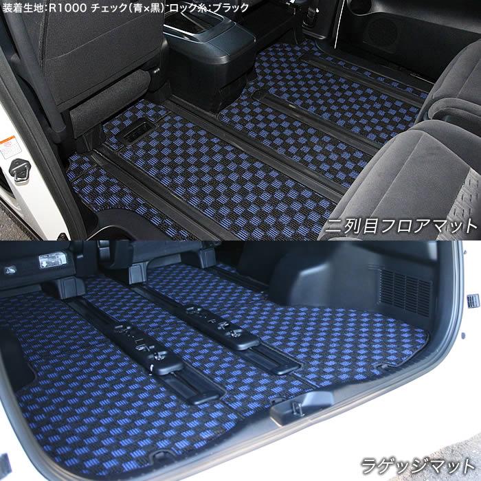 ☆セール対象☆トヨタ 30系ヴェルファイア フロアマット+ ☆セール対象☆トヨタ 30系ヴェルファイア フロアマット+