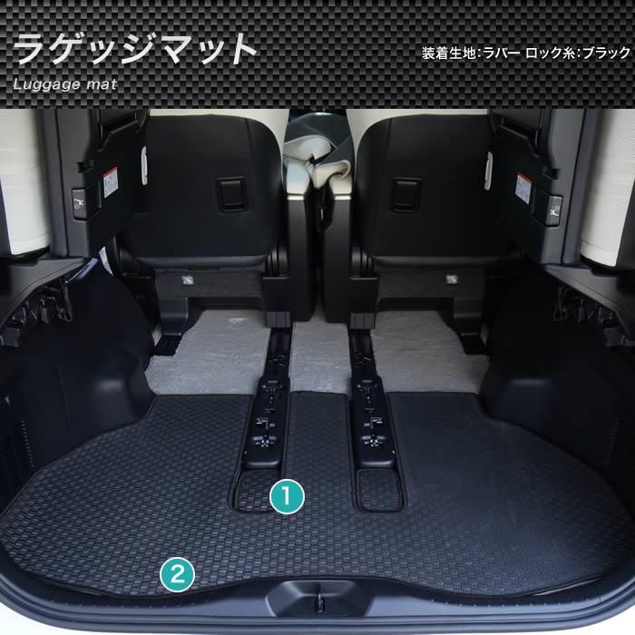 ☆セール対象☆アルファード 30系 ラゲッジマット(トランクマット