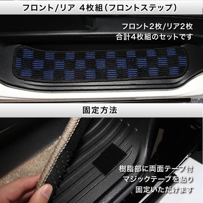 アルファード 30系 ステップマット ラバー製 ゴム 防水 撥水性