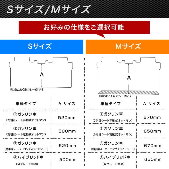 アルファード 30系 セカンドラグマット (2ndラグマット) S/Mサイズ