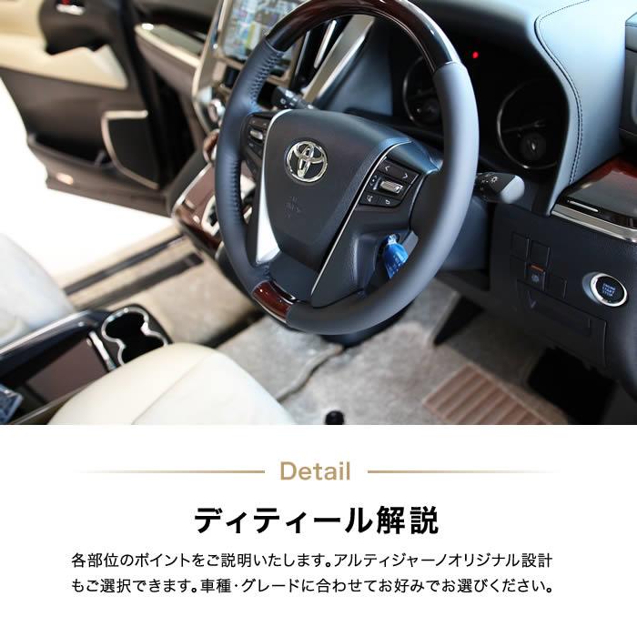 LUXURY 専用アイテム30ヴェル30% トヨタ 30系ヴェルファイア セカンドラグマット スーパーロング