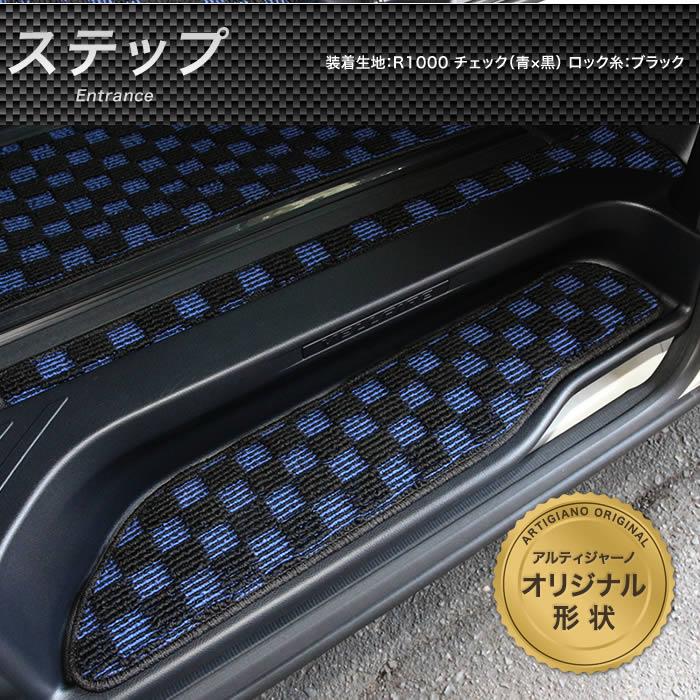 アルファード　30系　フロアマット　アルティジャーノ ☆セール対象☆アルファード 30系 フロアマット (本体のみ) R1000