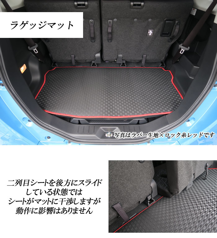 トヨタ タンク ルーミー H28年11月 900系 ラゲッジマット トランクマット ラバーシリーズ 撥水性 ラゲッジマット トランクマット フロアマット専門店アルティジャーノ 車 フロアマット