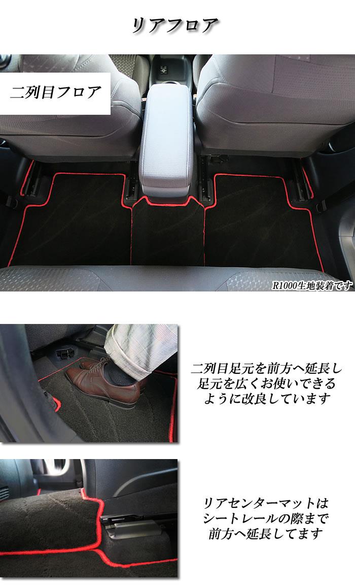 トヨタ プリウスPHV 50系 フロアマット+トランクマット