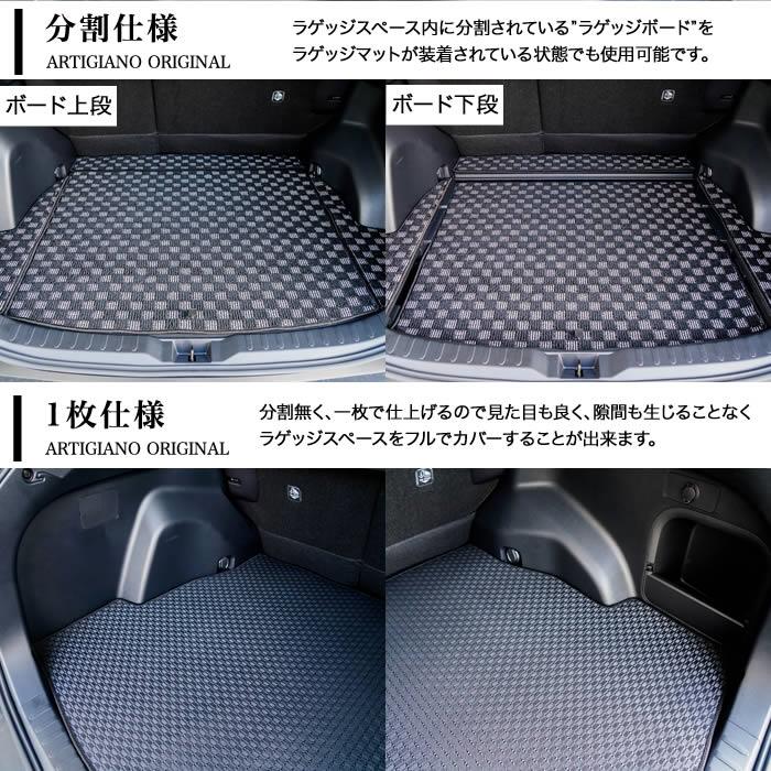 トヨタ RAV4 50系 ガソリン車 HV車 ロングラゲッジマット