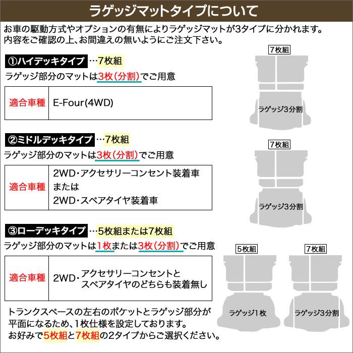 トヨタ 新型 カローラクロス 10系 ロングラゲッジマット ( ロング