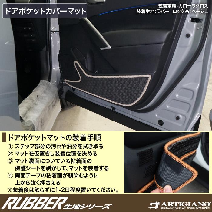 またあポケット マタドールのミニポケットブランケットで「アウトドアのお尻汚れる問題