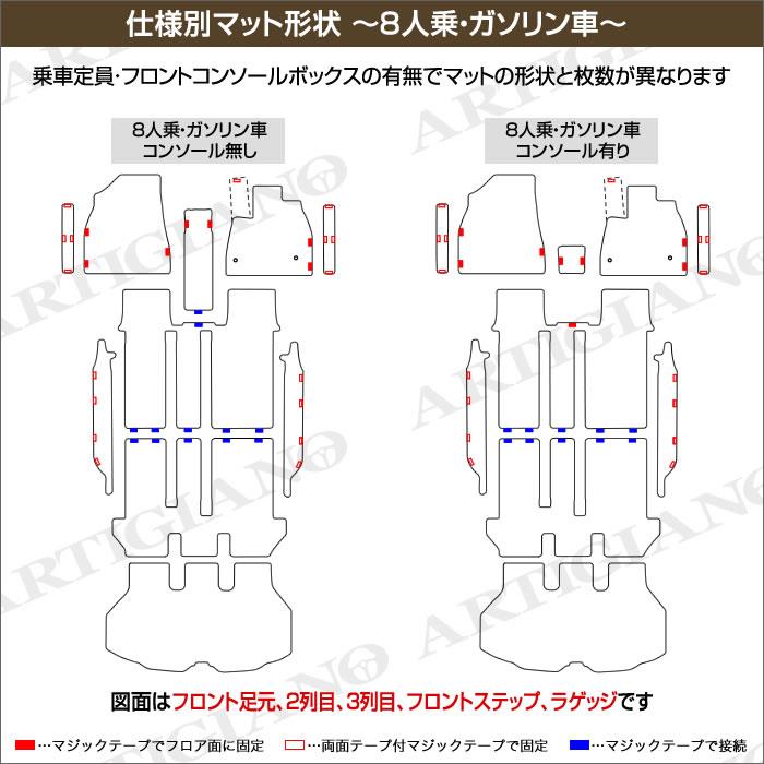 ☆セール対象☆トヨタ 新型 ノア 90系 フロアマット + ステップマット ( エントランスマット ) + トランクマット ( ラゲッジマット ) ラバー製  ゴム 防水 撥水性 【 アルティジャーノ 】 日本製 受注生産 ノア90系 カー用品 内装パーツ フロアマットセット フロアマット ...