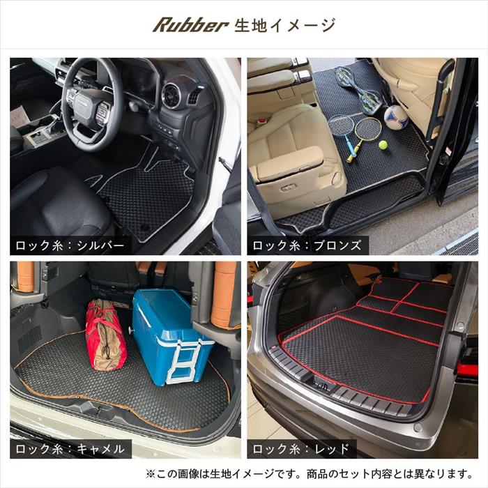 ☆セール対象☆トヨタ ノア 90系 ドアポケットカバーマット ラバー製