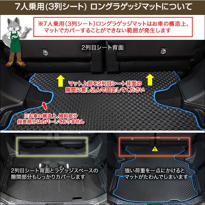 ☆セール対象☆ トヨタ シエンタ 10系 7人乗 ロングラゲッジマット ラバー製 ゴム 防水 撥水性 【 アルティジャーノ 】 日本製 受注生産  カー用品 内装パーツ トランクマット カスタム TOYOTA 7人乗り フロアマット専門店アルティジャーノ 車 フロアマット