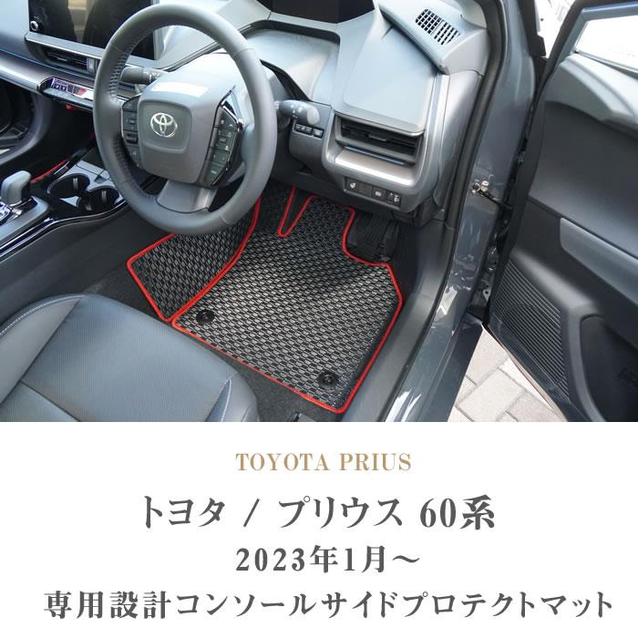 プリウスα 車内トリムパーツセット【木目調】 Amazon | 内装パーツ 装飾 車のダッシュボードパネル高光沢木目