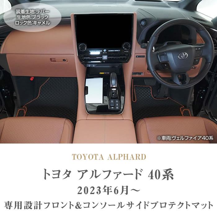 社内限 アルファード スタッフマニュアル 社外秘 - メルカリ