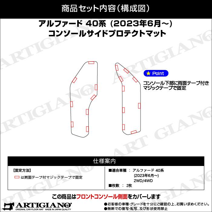 フロアマット　40系アルファード アルファード ヴェルファイア 40系 フロアマット 3D 1列目